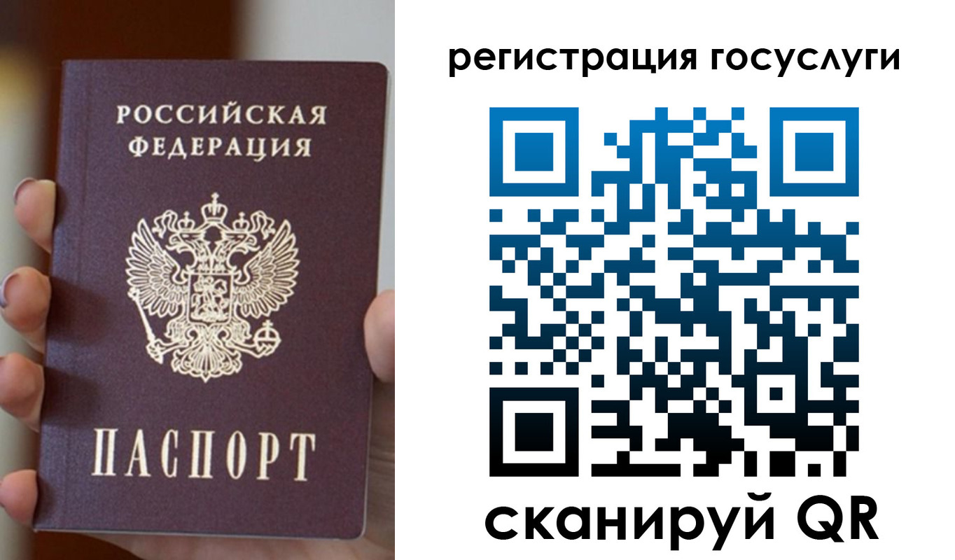 прописка для кредита в Ступино