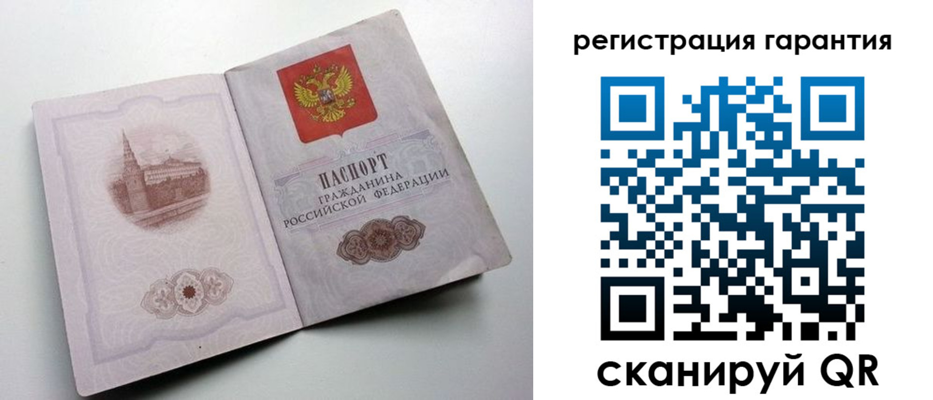 временная регистрация адрес в Ступино