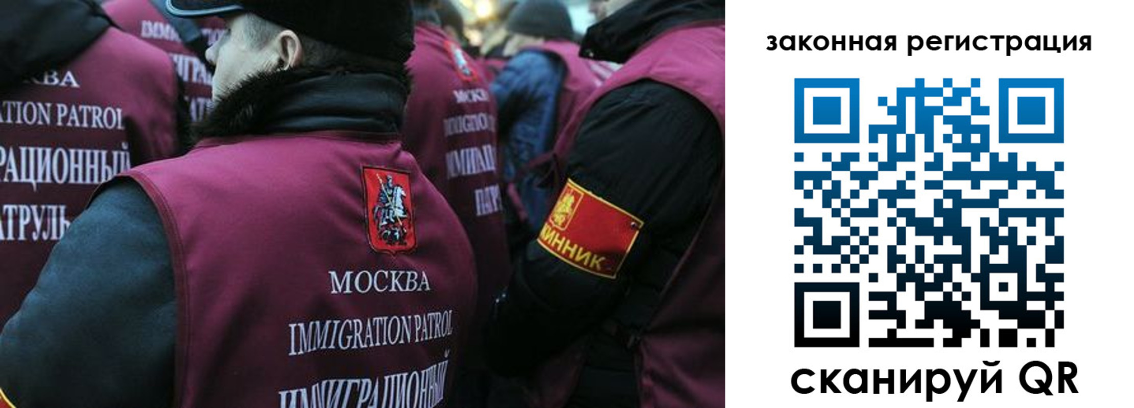 миграционный учет в Ступино