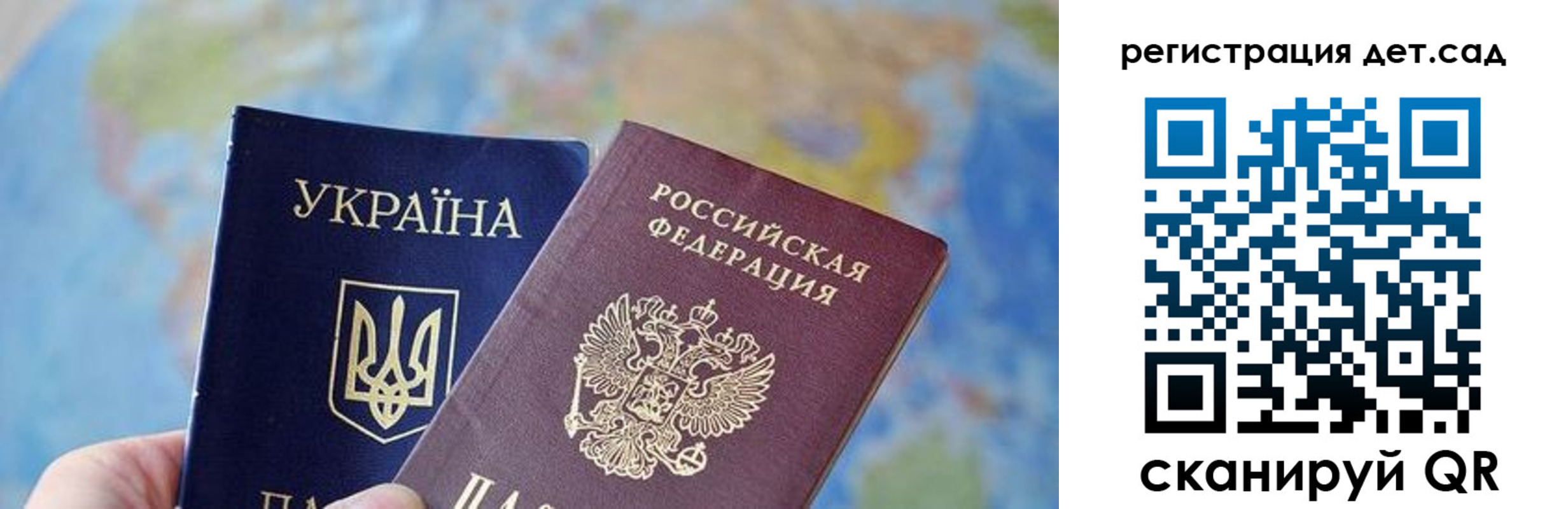 прописка для кредита в Ступино